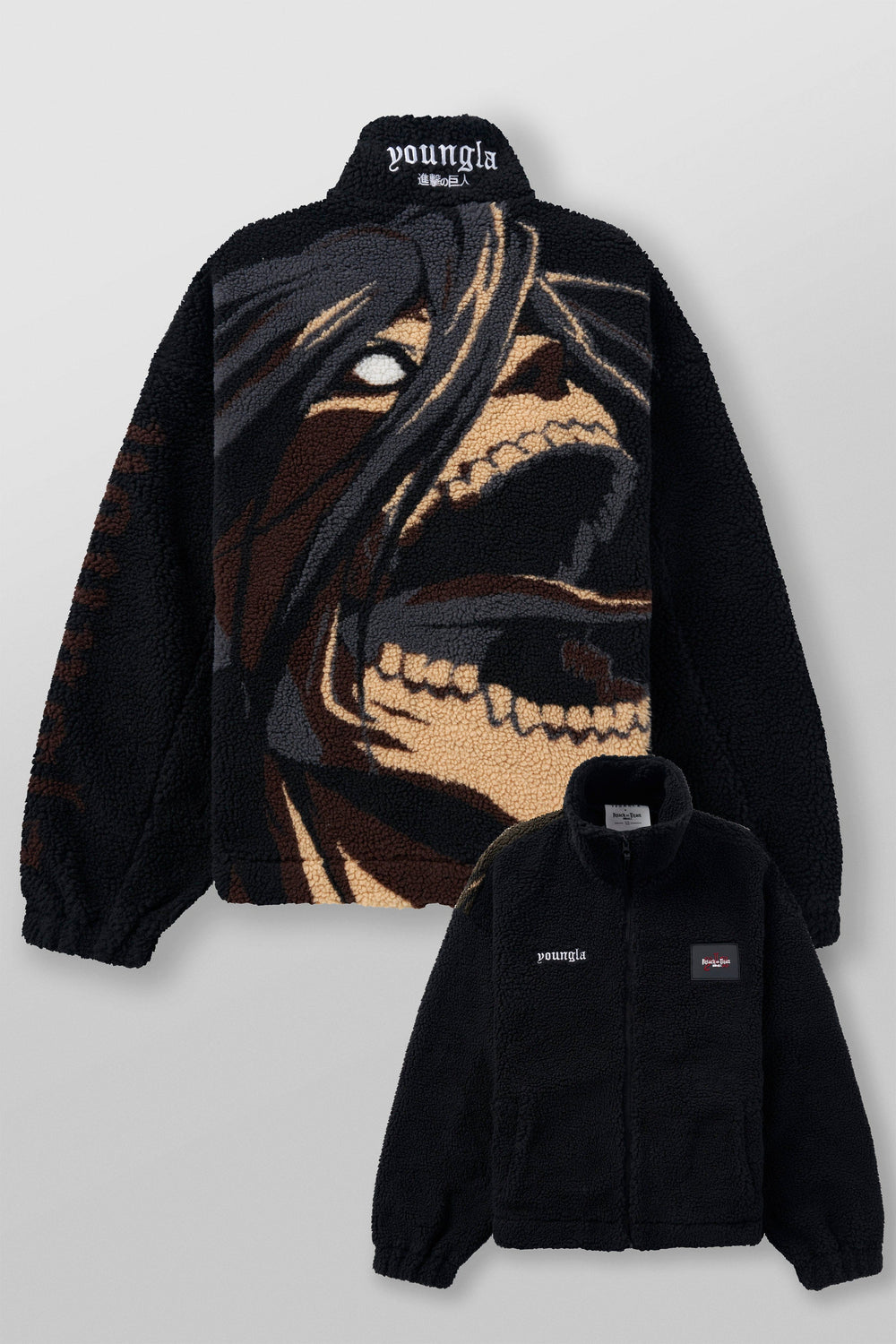 5164 - AOT Sherpa - Eren Titan Roar